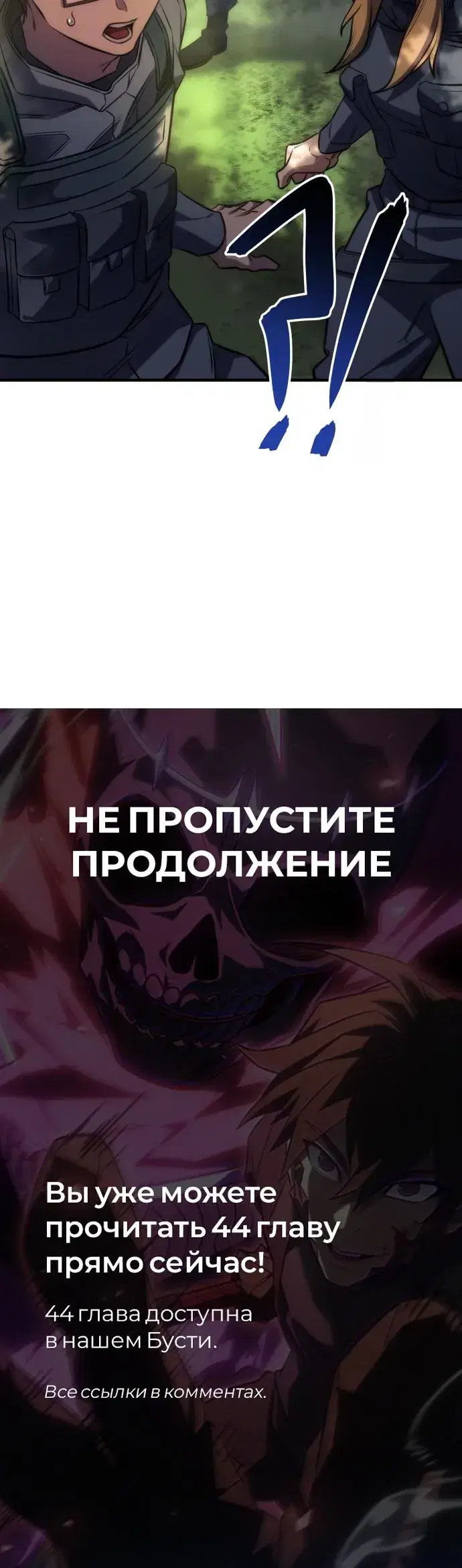 Page 10.001