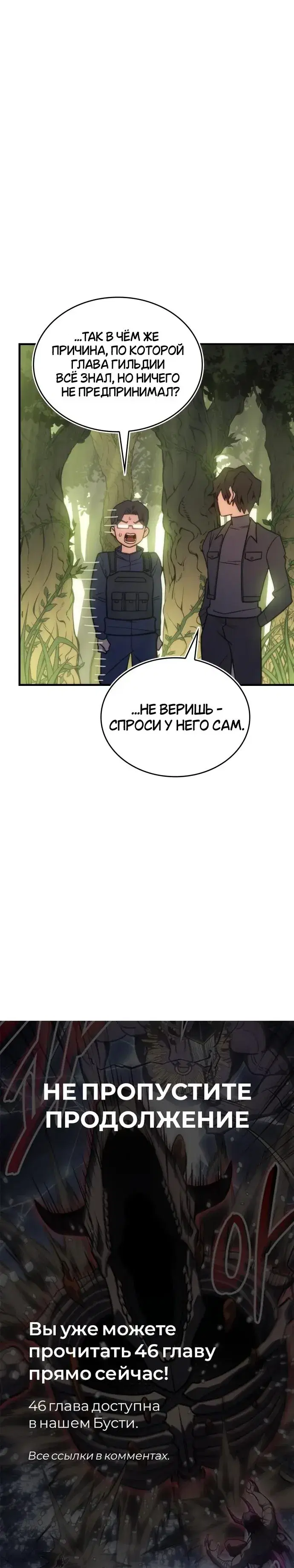 Page 10.001