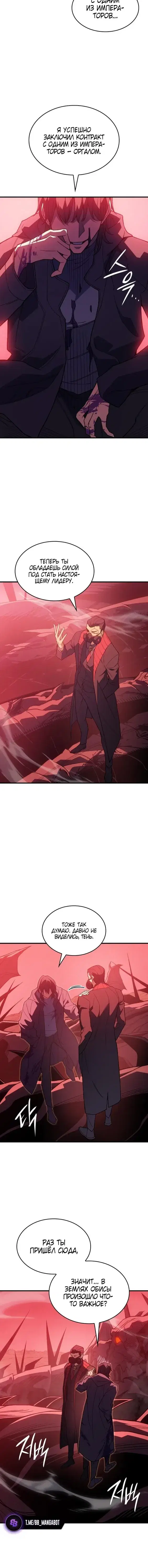 Page 10.001