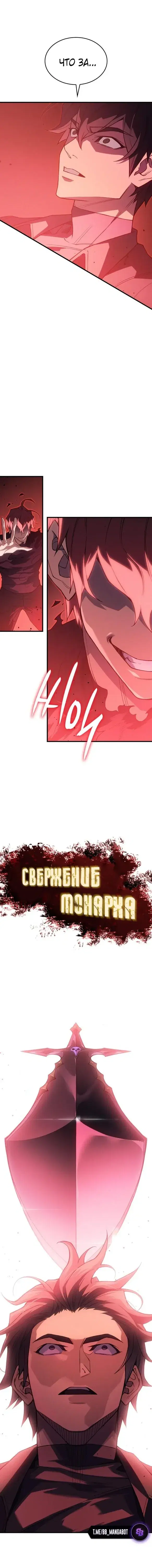 Page 10.001