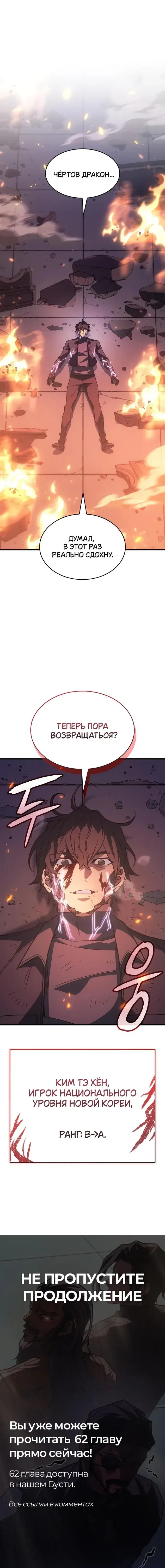 Page 10.001