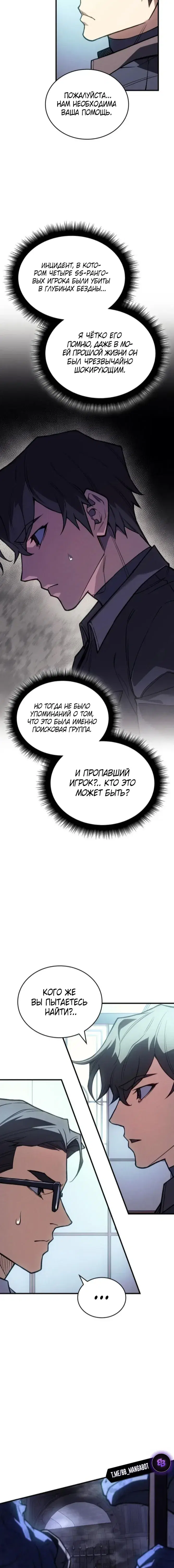 Page 10.001