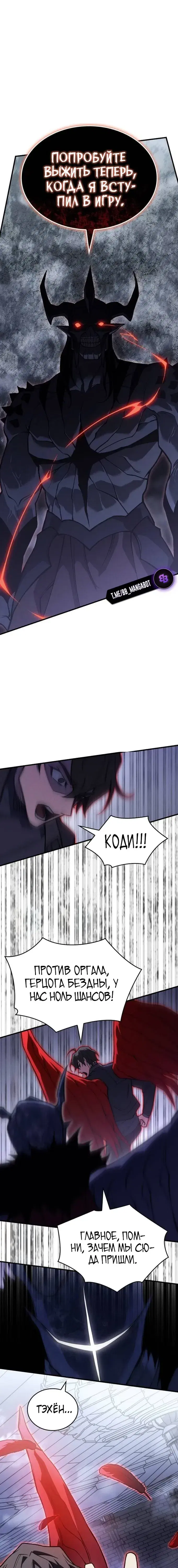 Page 10.001