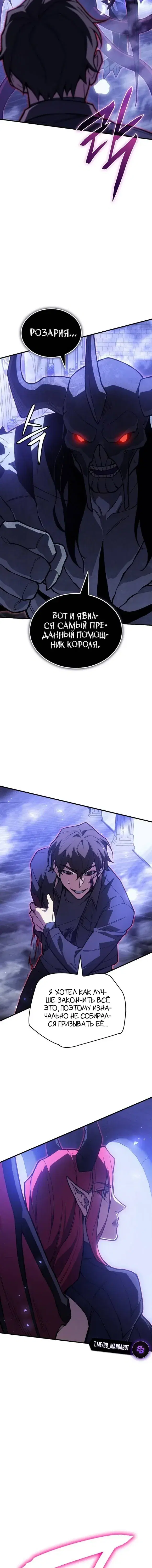 Page 10.001