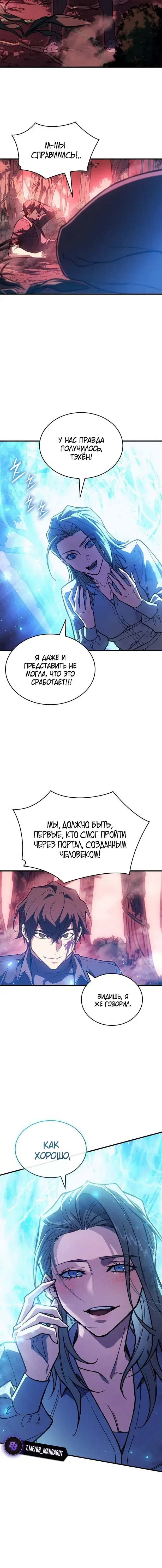 Page 10.001
