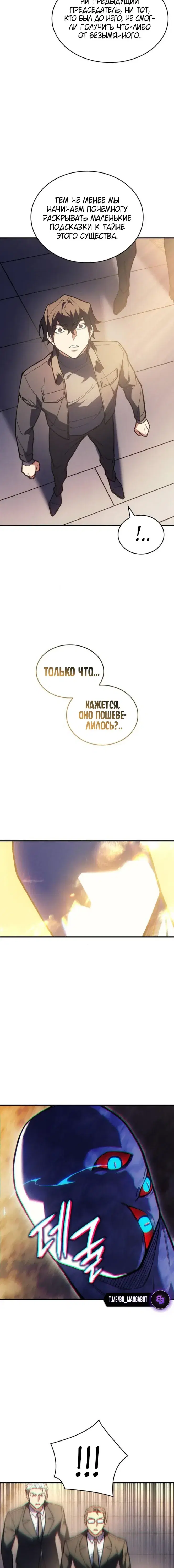 Page 10.001
