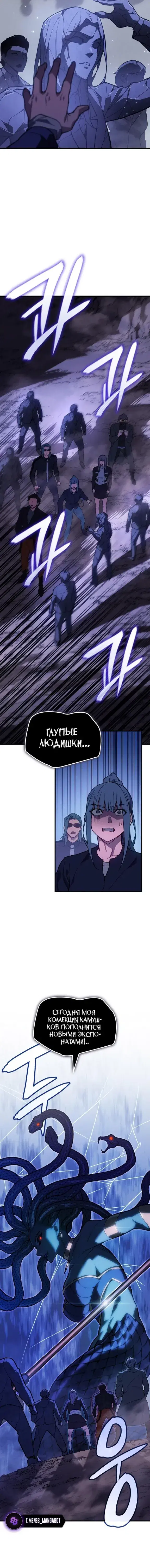 Page 10.001