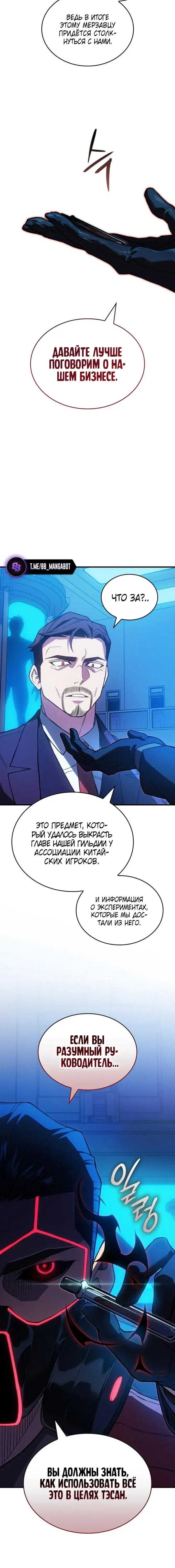 Page 10.001