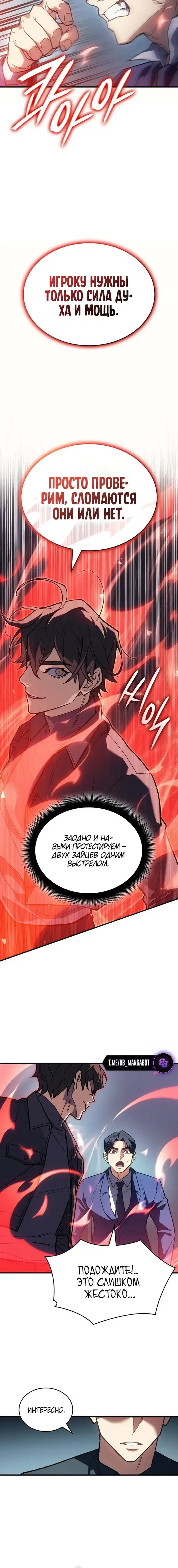 Page 10.001