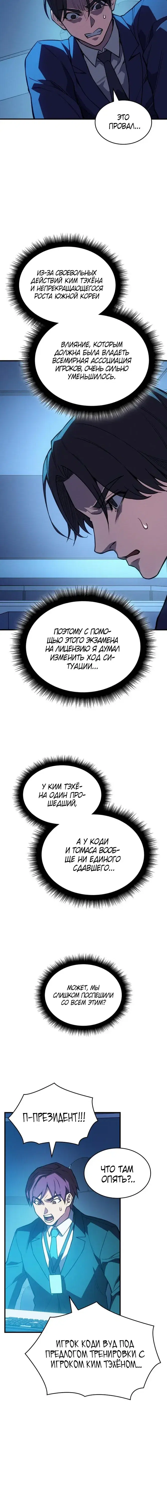 Page 10.001