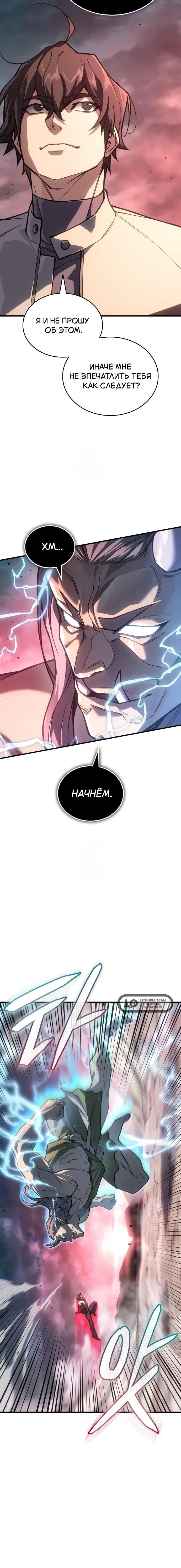 Page 10.001