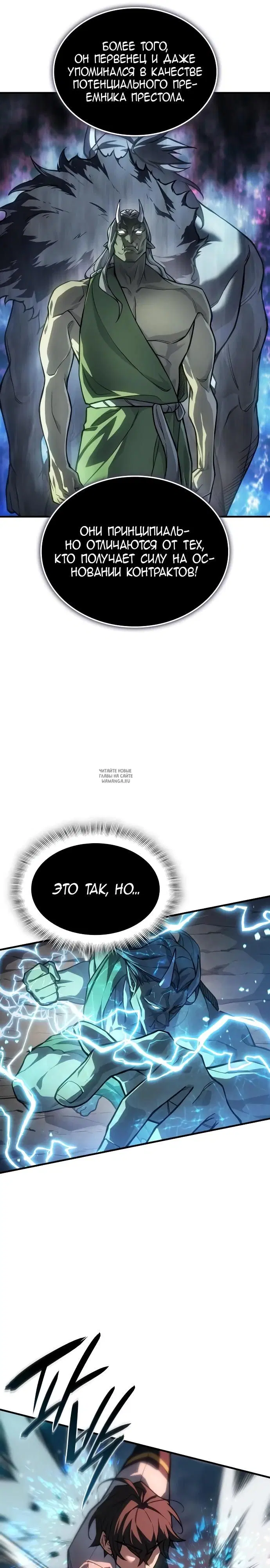 Page 10.000