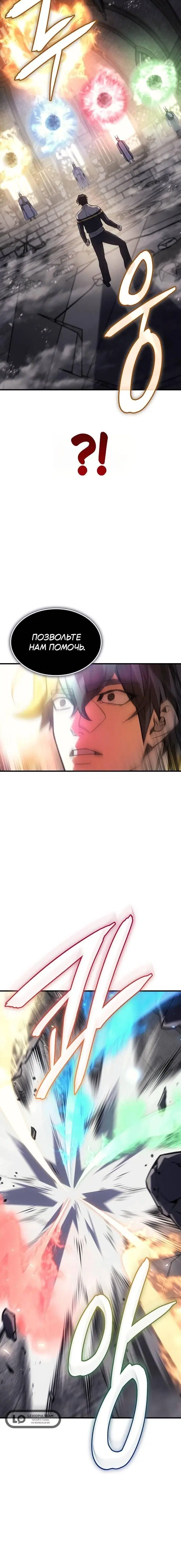Page 10.001