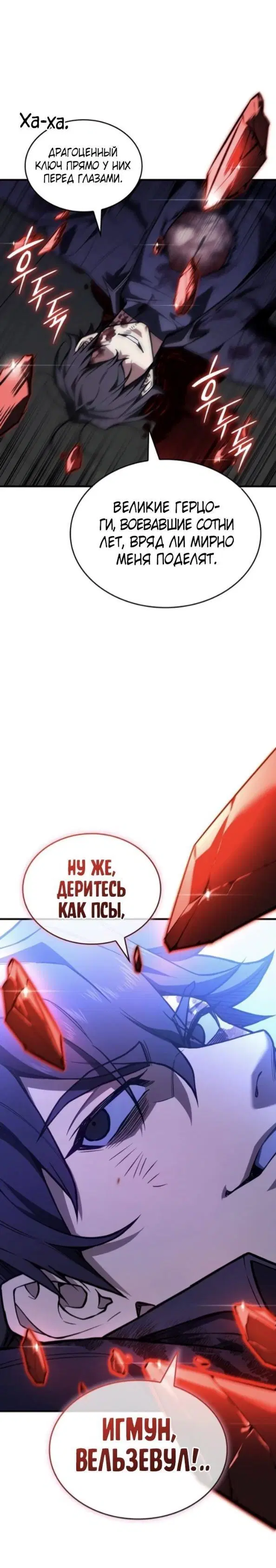 Page 10.001
