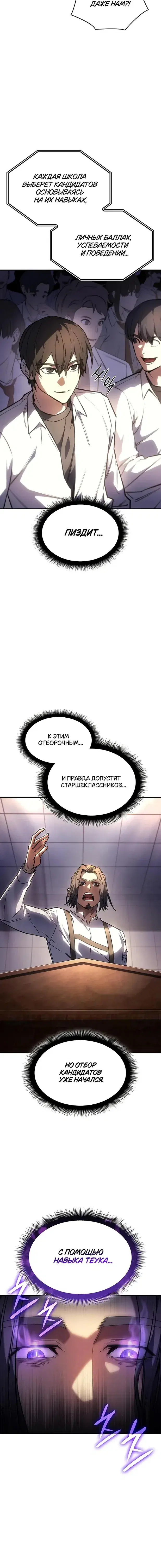 Page 1.001