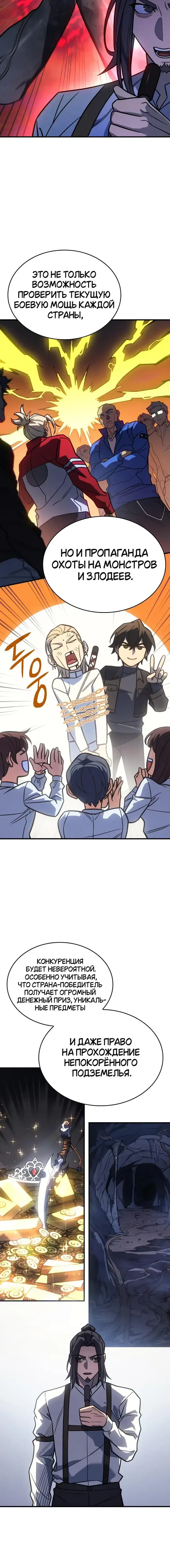 Page 1.001