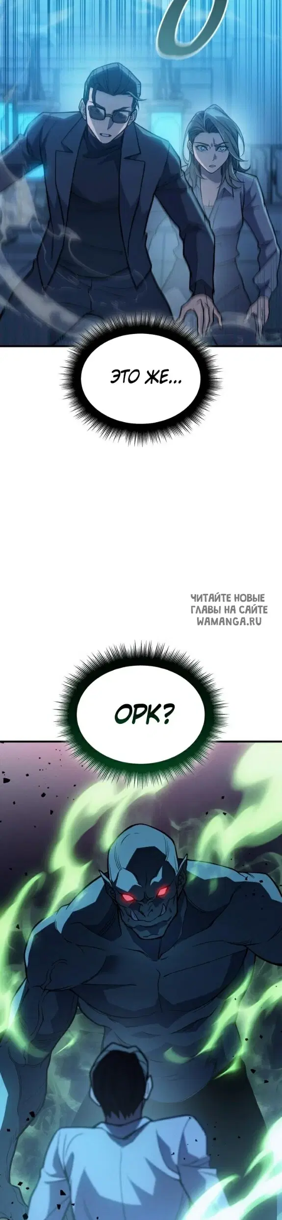 Page 24.000