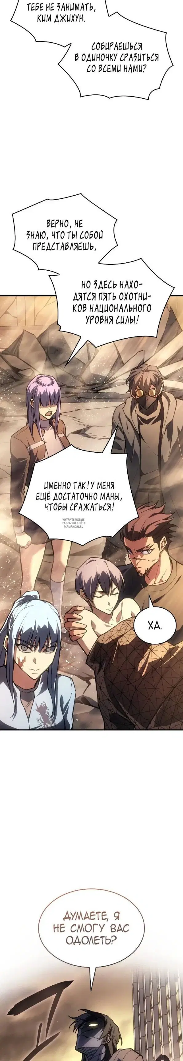Page 24.000