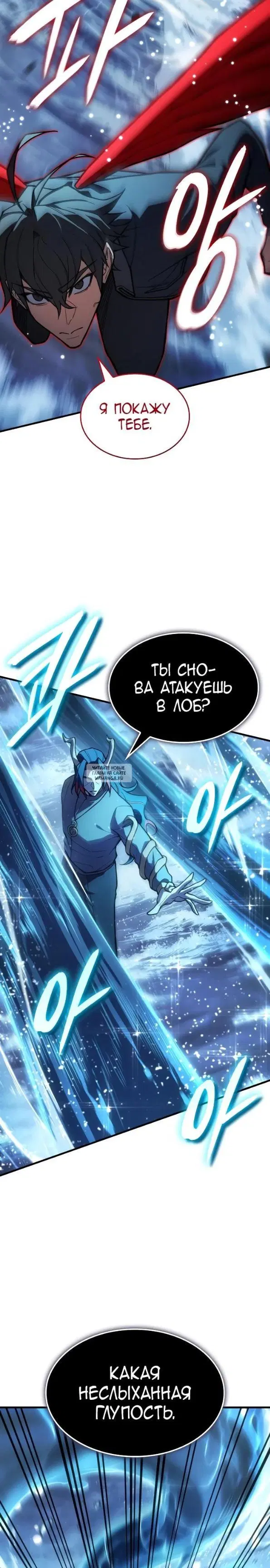 Page 25.000