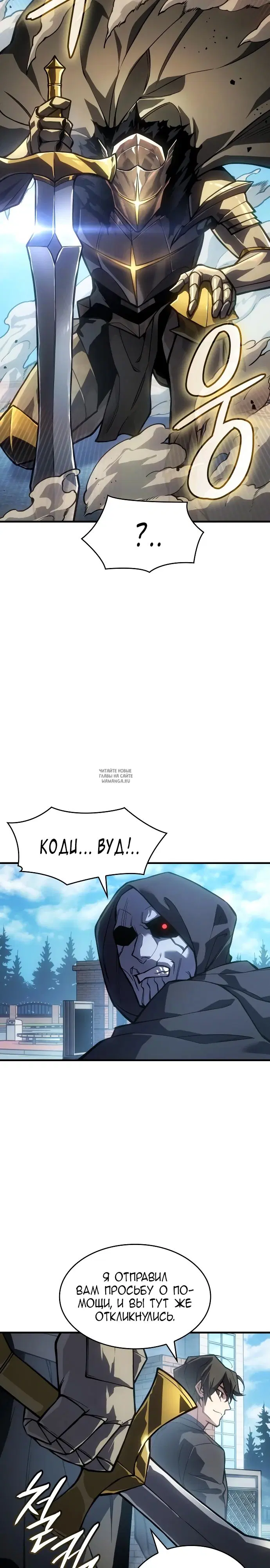 Page 25.000
