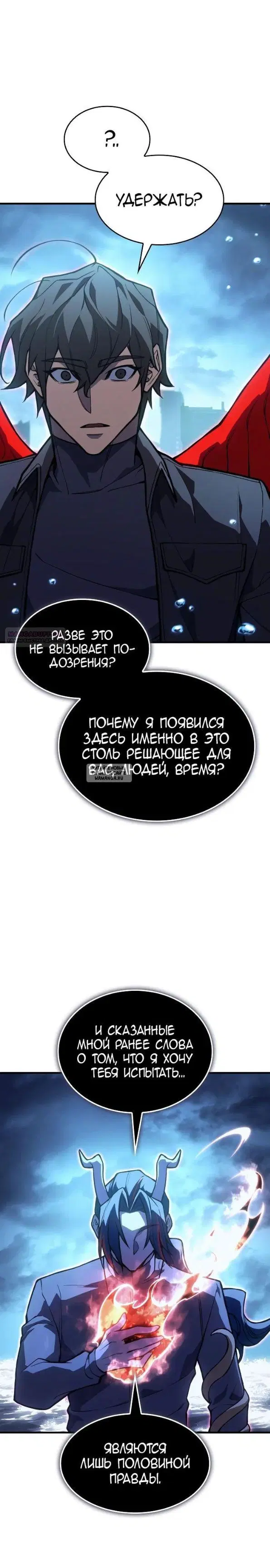 Page 26.000