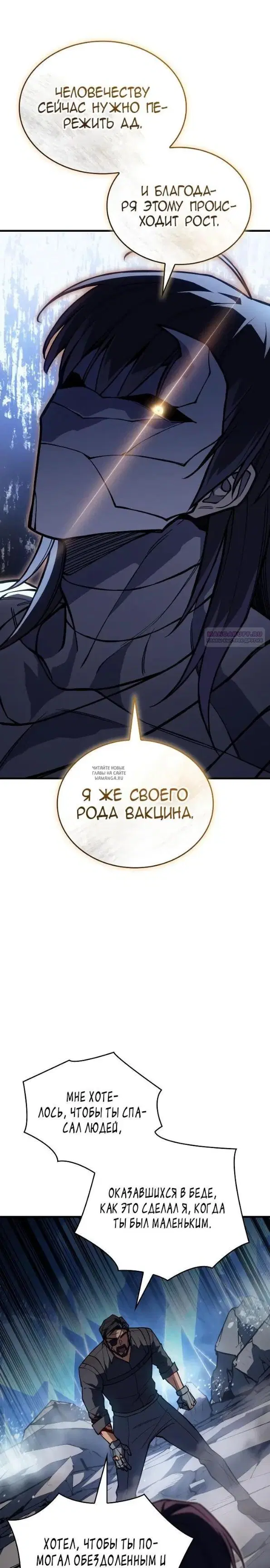 Page 26.000