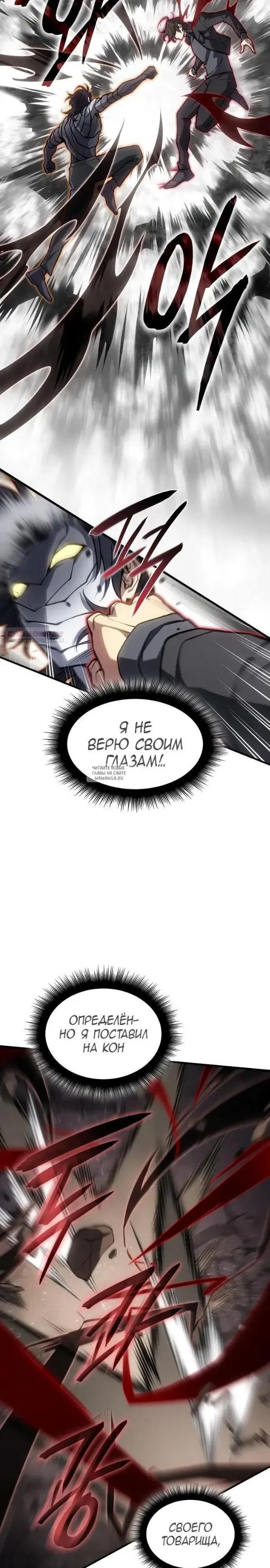 Page 26.000
