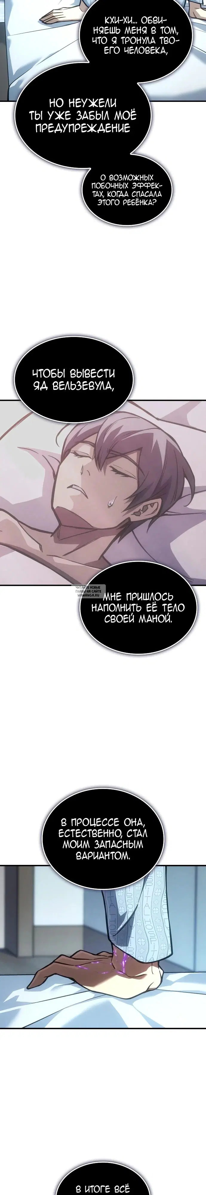 Page 26.000