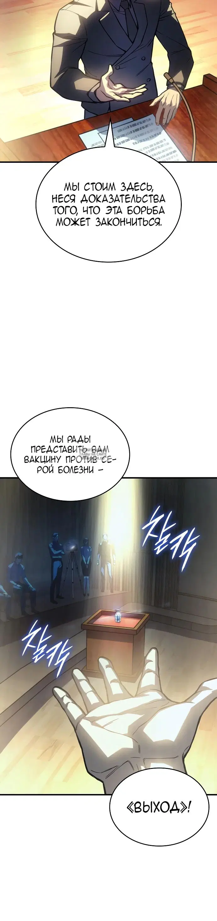 Page 26.000