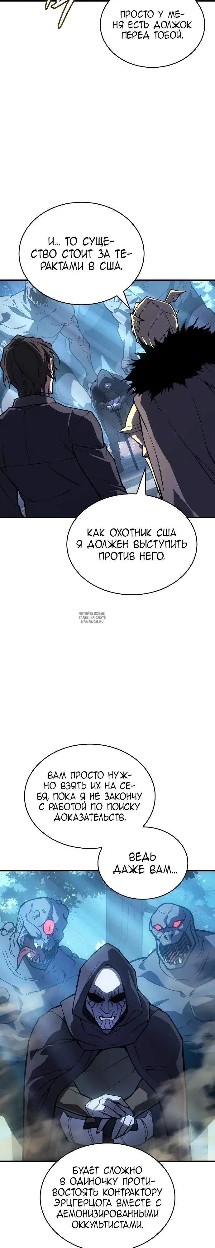 Page 26.000
