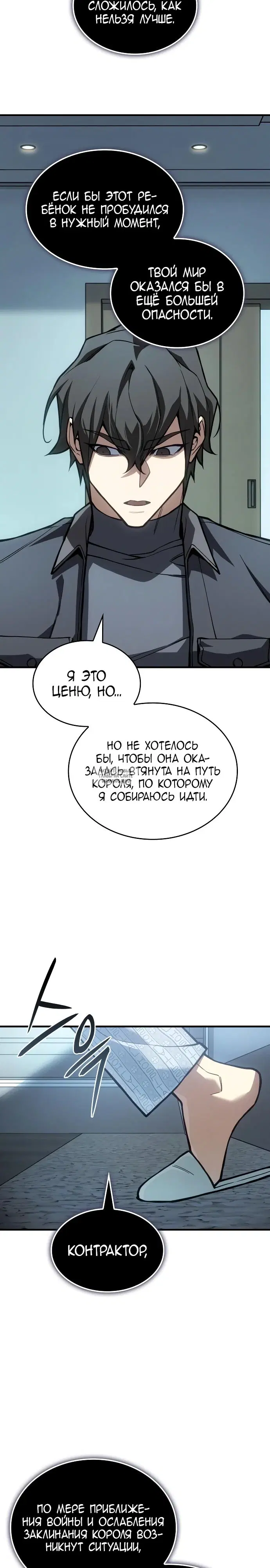 Page 27.000