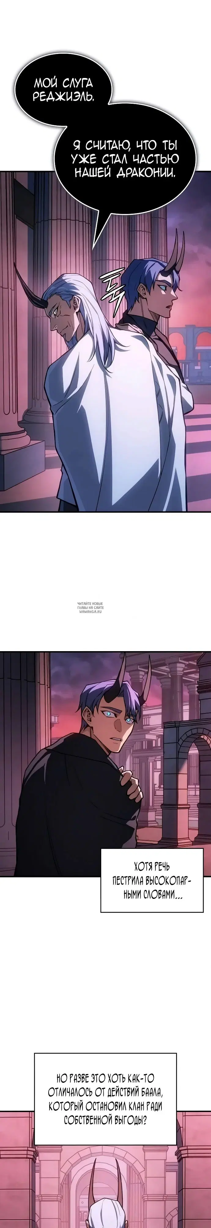 Page 27.000