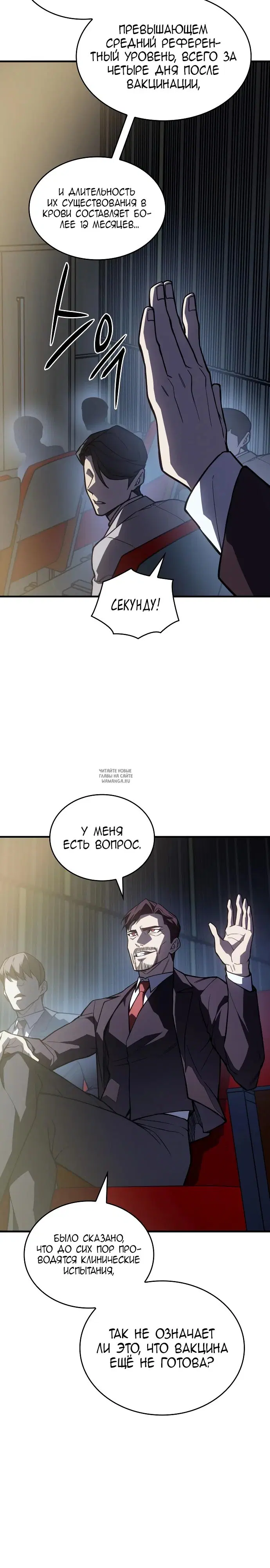 Page 28.000