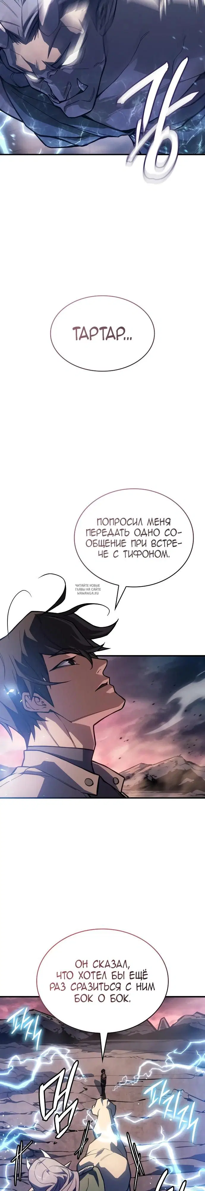 Page 28.000
