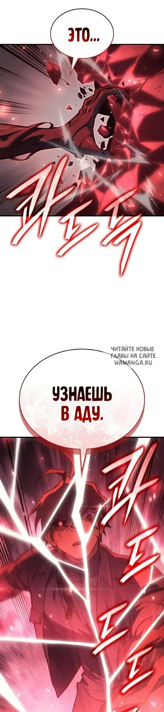 Page 29.000