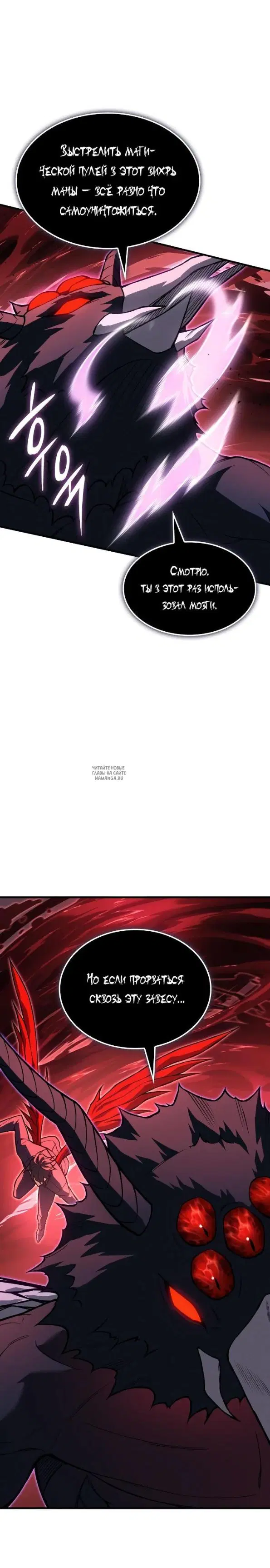 Page 29.000