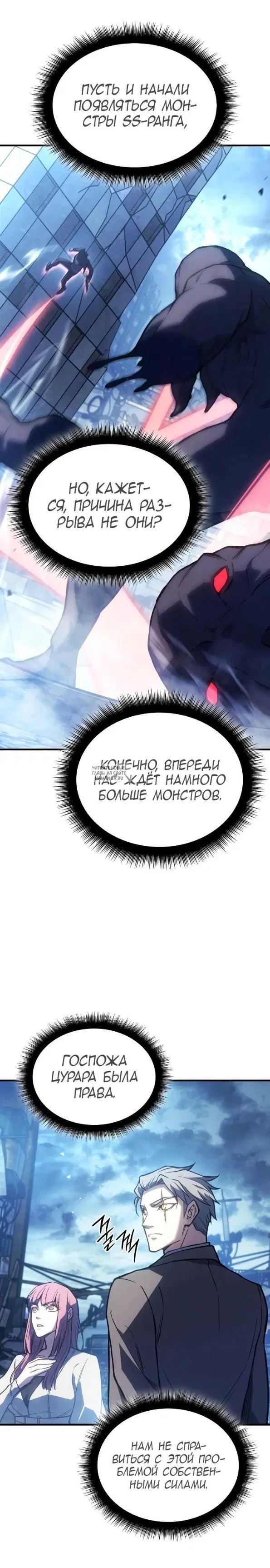 Page 29.000