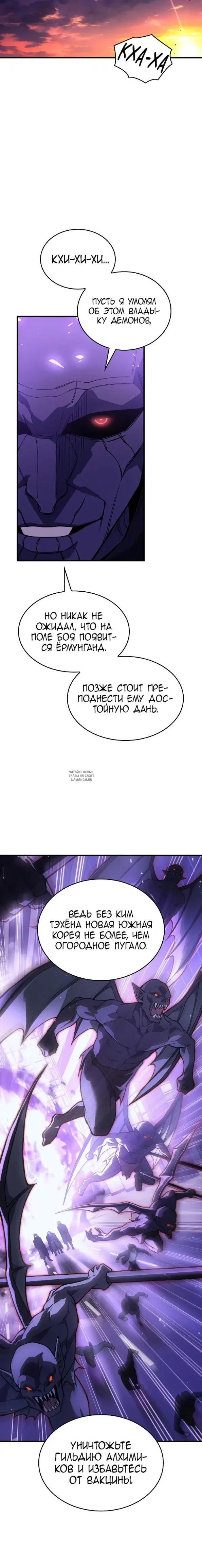 Page 29.000
