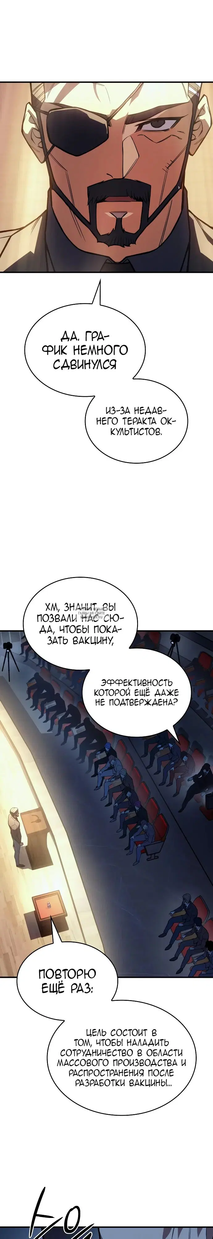 Page 29.000