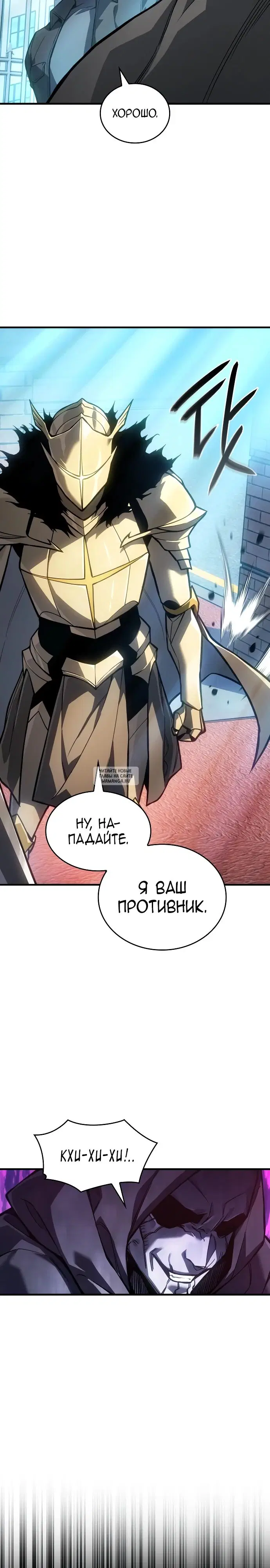 Page 29.000