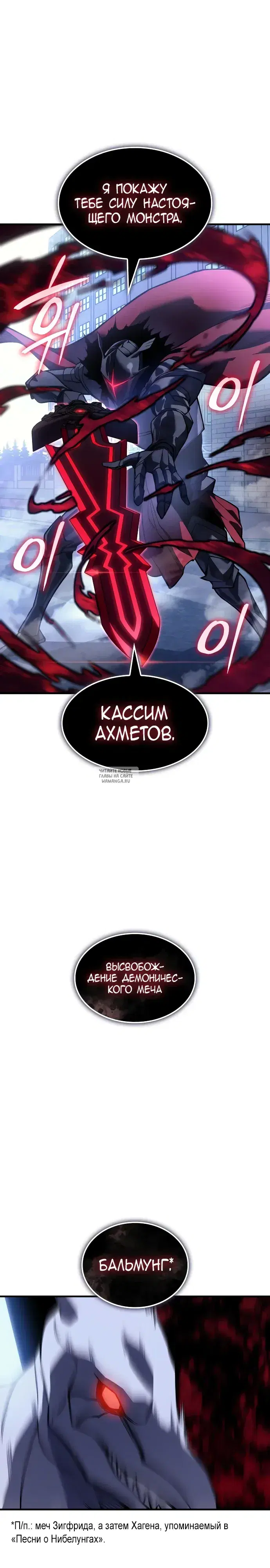 Page 29.000