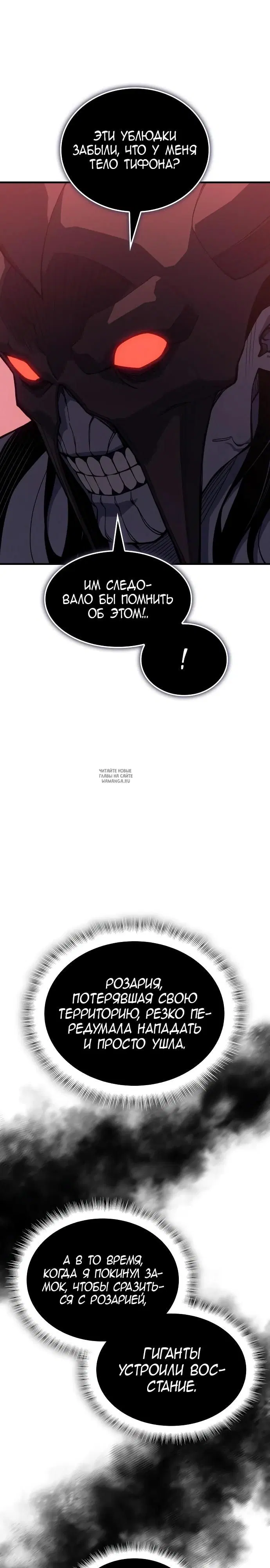 Page 29.000