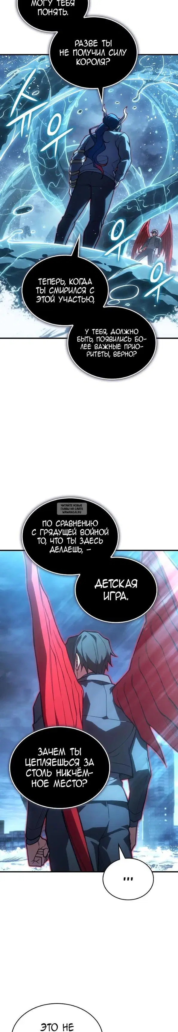 Page 20.000