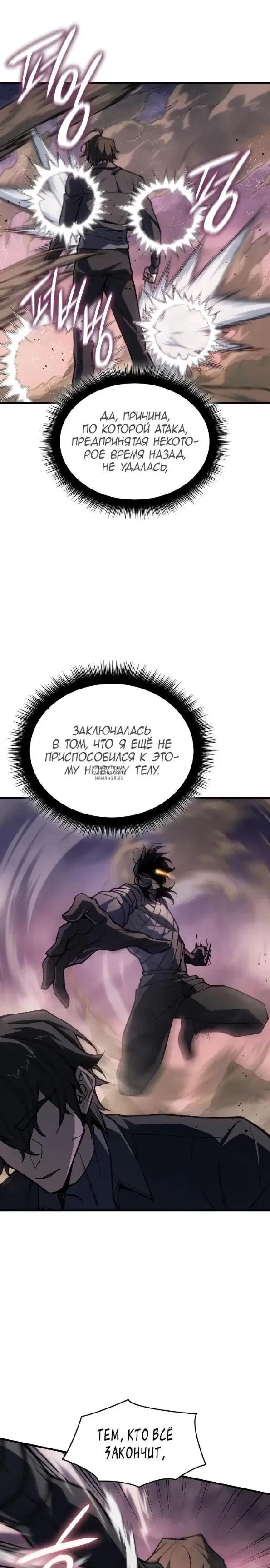 Page 20.000