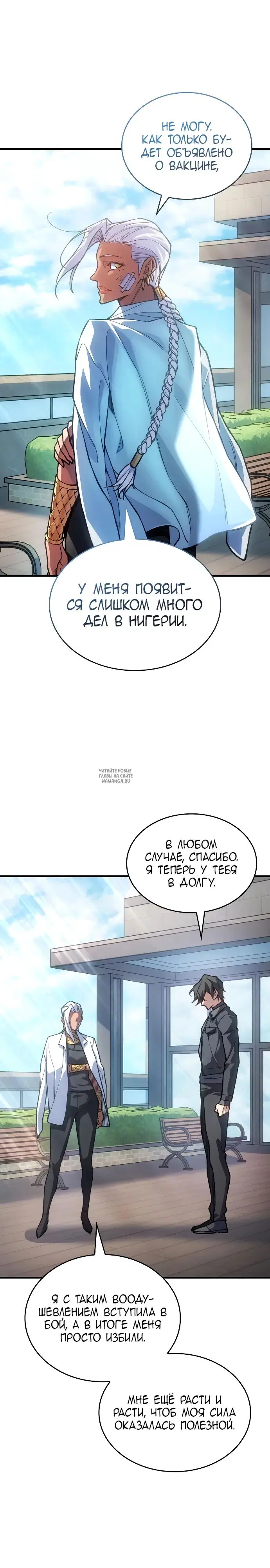 Page 20.000