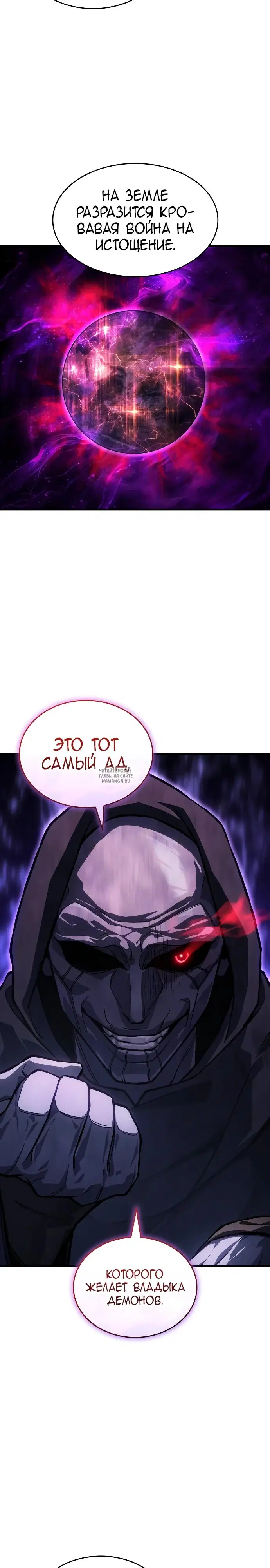 Page 20.000