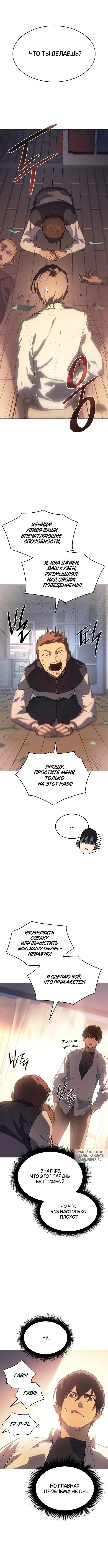 Page 2.000