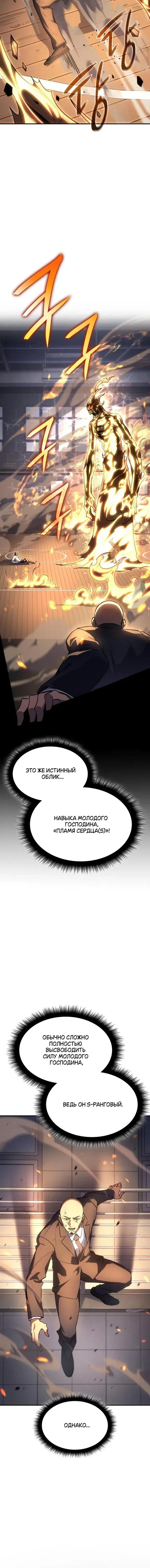 Page 2.001