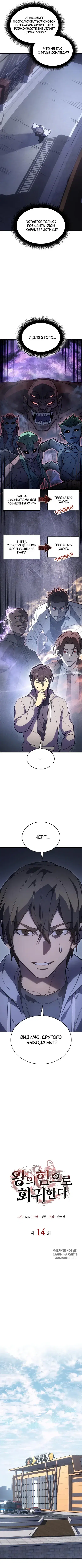 Page 2.000
