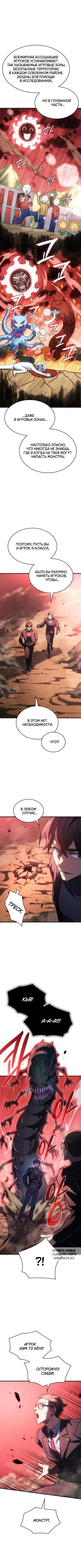 Page 2.000